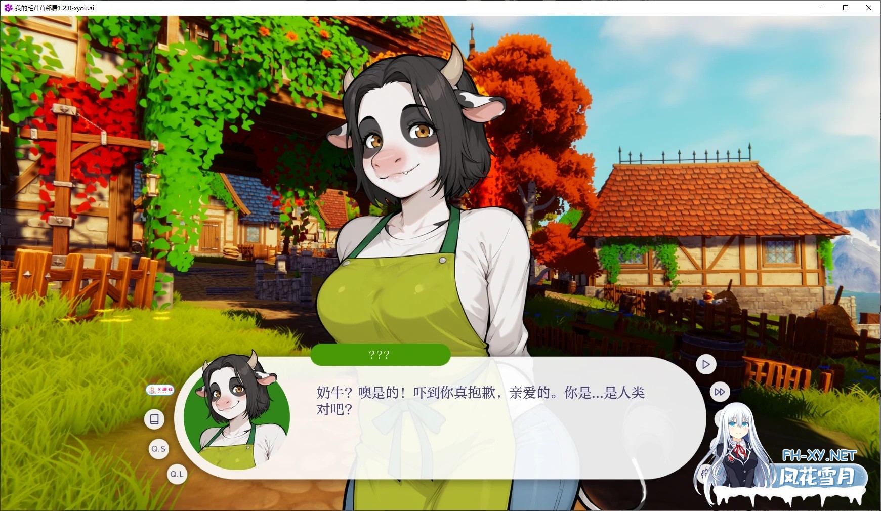 [SLG/AI汉化/2D/动态/更新]我的毛茸茸邻居/My Fluffy Neighbor[Ver1.4.0][PC+安卓/2G]-4.jpg