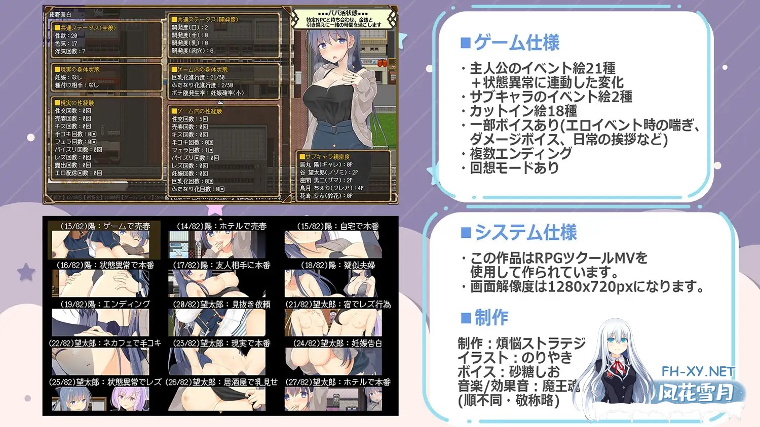 [RPG/机翻+AI文本/人妻/援交/NTR/怀孕/女同][RJ317779/煩悩ストラテジ社团]绀野真白在虚拟空间中尝到了不忠的滋味！～人妻糜烂的出轨生活～/紺野真...-2.jpg