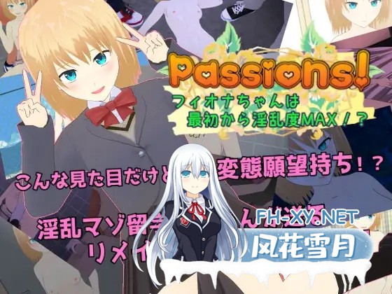 [RPG/机翻+AI文本/羞辱/淫乱/多P][RJ01035905/唐揚げトマト社团]激情！菲奥娜一开始就淫乱度MAX！？/Passions! フィオナちゃんは最初から淫乱度MAX!?[PC/2...-1.jpg