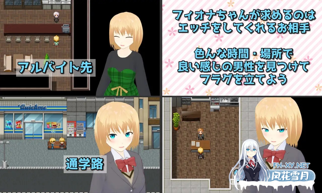 [RPG/机翻+AI文本/羞辱/淫乱/多P][RJ01035905/唐揚げトマト社团]激情！菲奥娜一开始就淫乱度MAX！？/Passions! フィオナちゃんは最初から淫乱度MAX!?[PC/2...-6.jpg