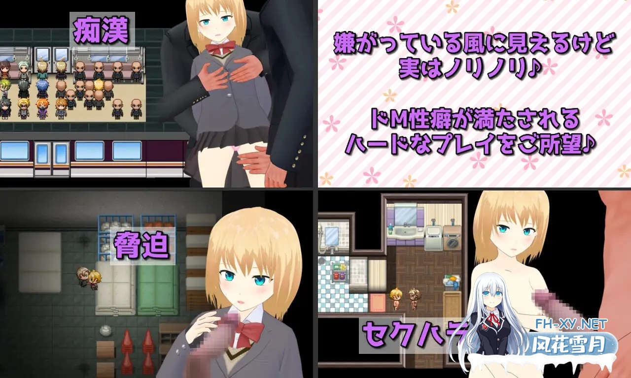 [RPG/机翻+AI文本/羞辱/淫乱/多P][RJ01035905/唐揚げトマト社团]激情！菲奥娜一开始就淫乱度MAX！？/Passions! フィオナちゃんは最初から淫乱度MAX!?[PC/2...-7.jpg