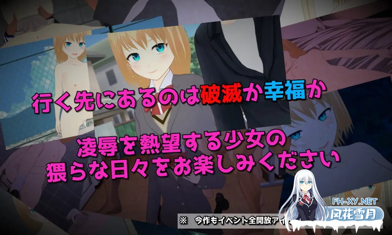 [RPG/机翻+AI文本/羞辱/淫乱/多P][RJ01035905/唐揚げトマト社团]激情！菲奥娜一开始就淫乱度MAX！？/Passions! フィオナちゃんは最初から淫乱度MAX!?[PC/2...-9.jpg