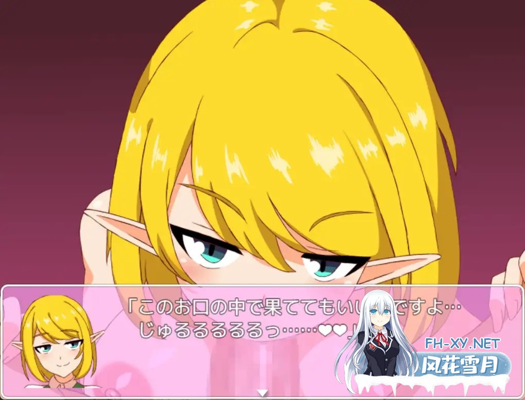 [RPG/AI汉化/精灵/色诱/乳交/巨乳][RJ01162781/淫魔愛好会社团]淫魔被害报告 精灵篇/淫魔被害報告～ドスケベエルフ～[PC+安卓/770M]-2.jpg