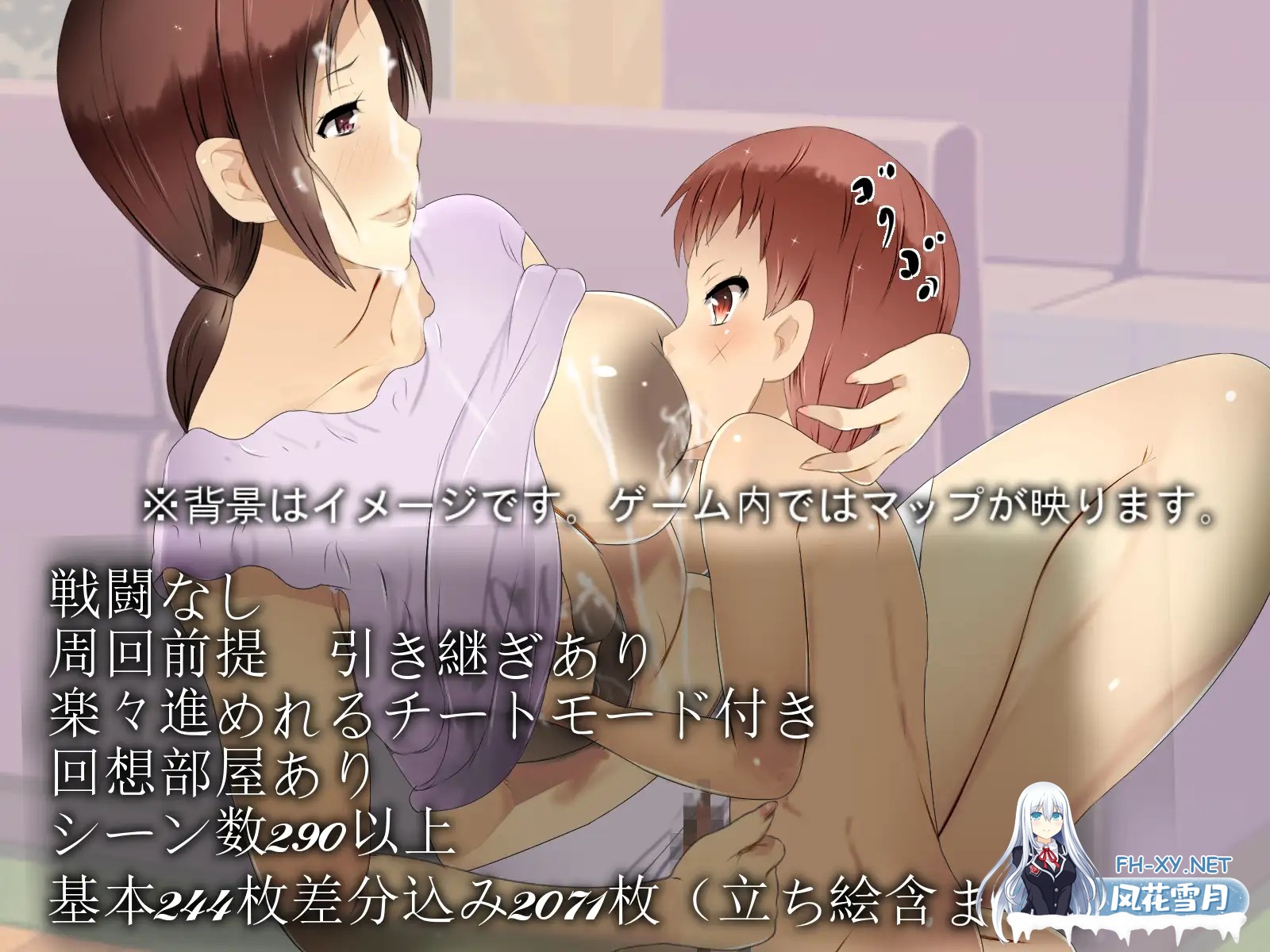 [RPG/AI汉化/萝/正太/人妻/怀孕/骨科][RJ330418/ダイニホケンシツ社团]妈妈正太王国2 公寓人妻VS豪门人妻篇/ママショタ・キングダム2 団地妻VSセレブ...-5.jpg