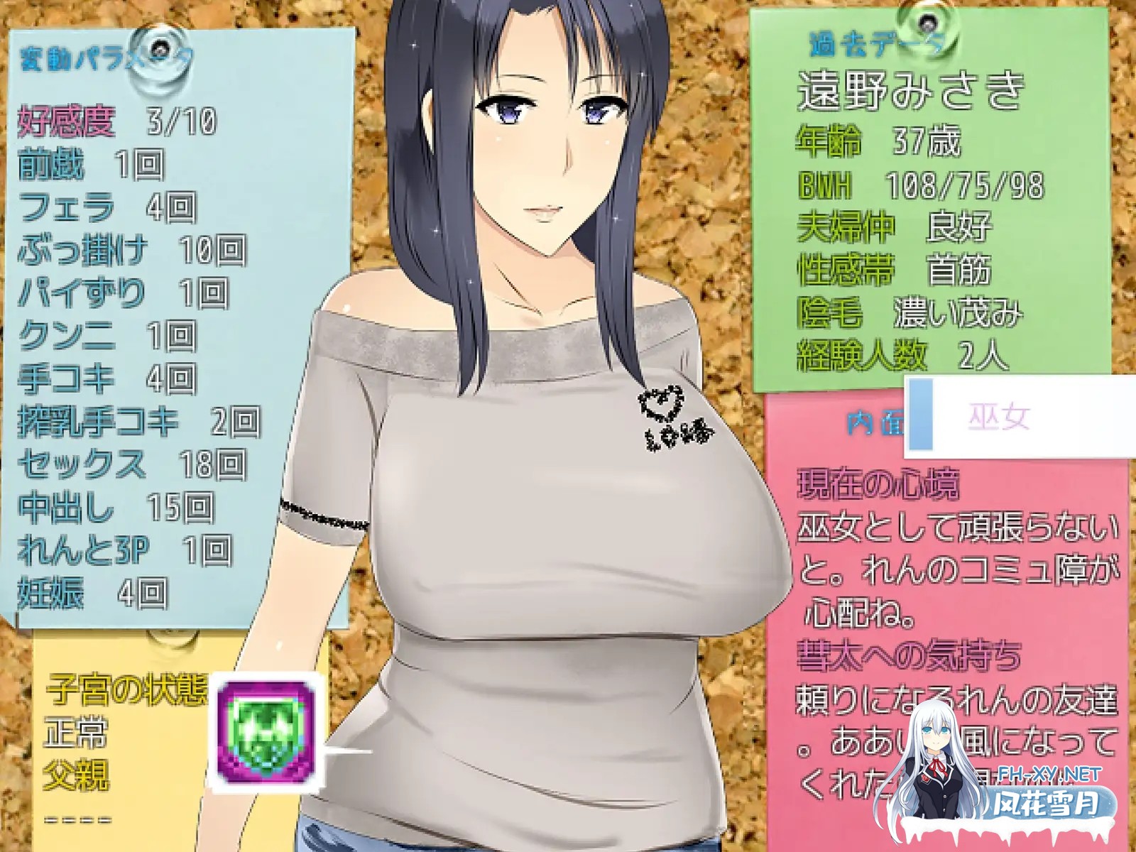 [RPG/AI汉化/萝/正太/人妻/怀孕/骨科][RJ330418/ダイニホケンシツ社团]妈妈正太王国2 公寓人妻VS豪门人妻篇/ママショタ・キングダム2 団地妻VSセレブ...-7.jpg