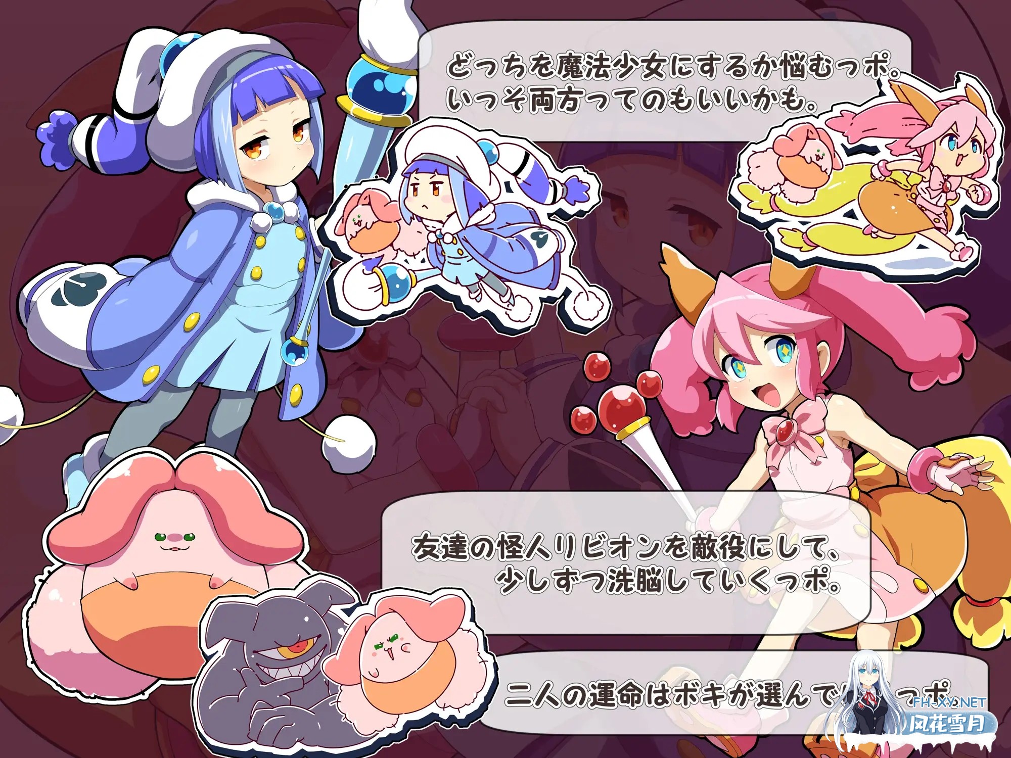 [拔作ADV/恶堕/AI汉化/魔法少女/萝莉][RJ01245058/みどりノひばかり社团]魔法少女！可可&佩尔 ～丘胖的观察日记～/魔法少女!ココ&ベル 〜キュポンの...-2.jpg