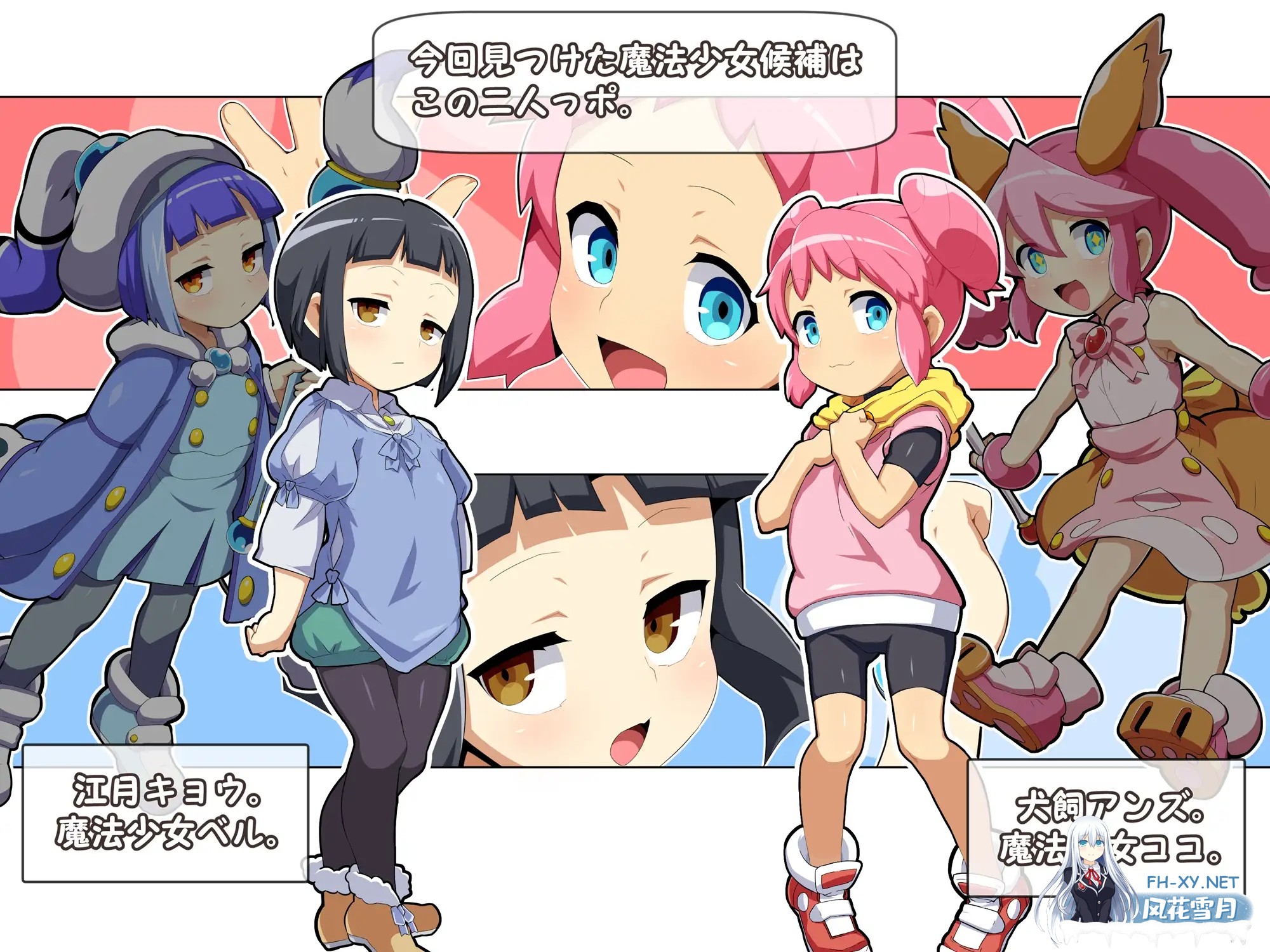 [拔作ADV/恶堕/AI汉化/魔法少女/萝莉][RJ01245058/みどりノひばかり社团]魔法少女！可可&佩尔 ～丘胖的观察日记～/魔法少女!ココ&ベル 〜キュポンの...-3.jpg