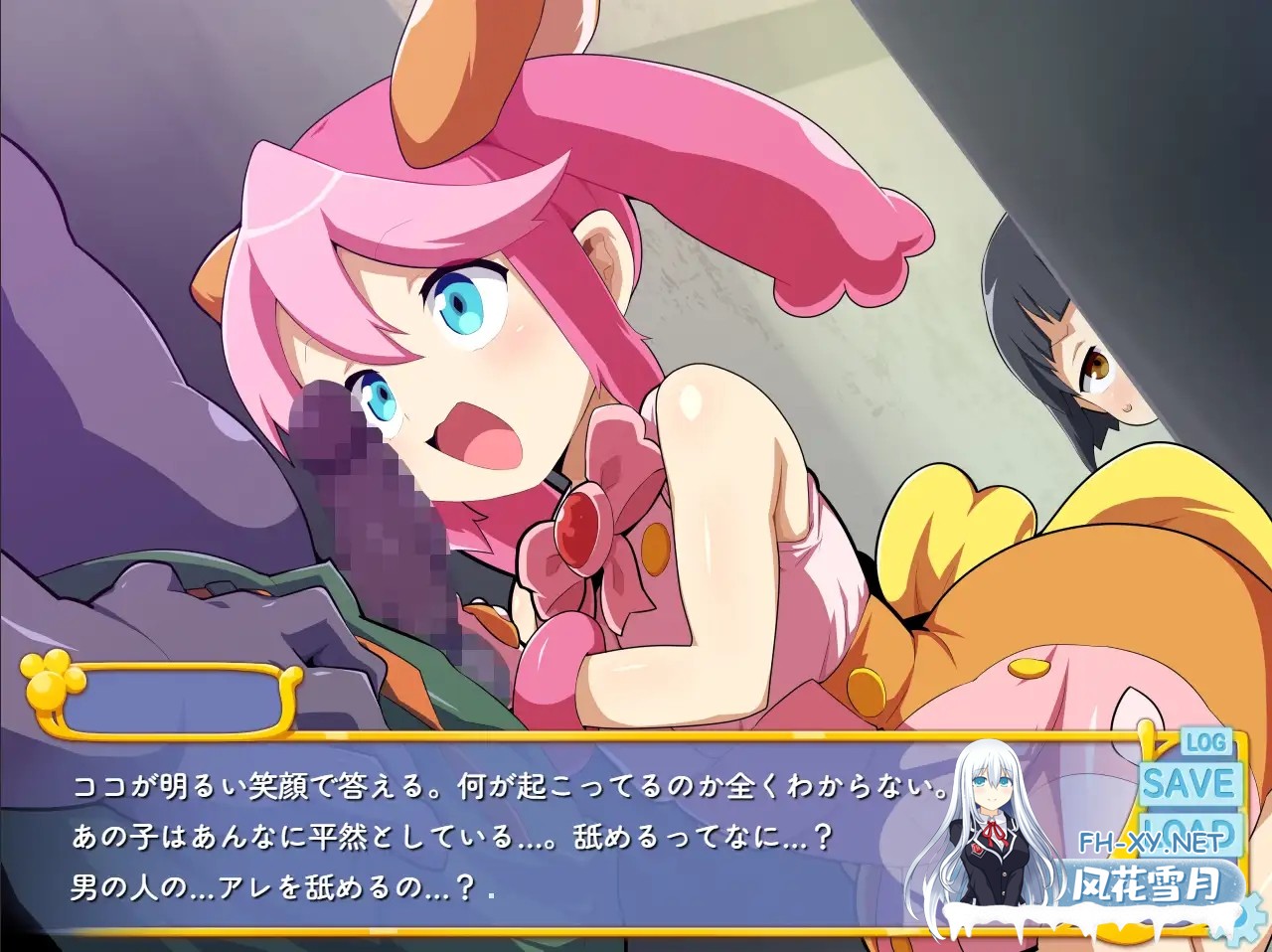 [拔作ADV/恶堕/AI汉化/魔法少女/萝莉][RJ01245058/みどりノひばかり社团]魔法少女！可可&佩尔 ～丘胖的观察日记～/魔法少女!ココ&ベル 〜キュポンの...-4.jpg