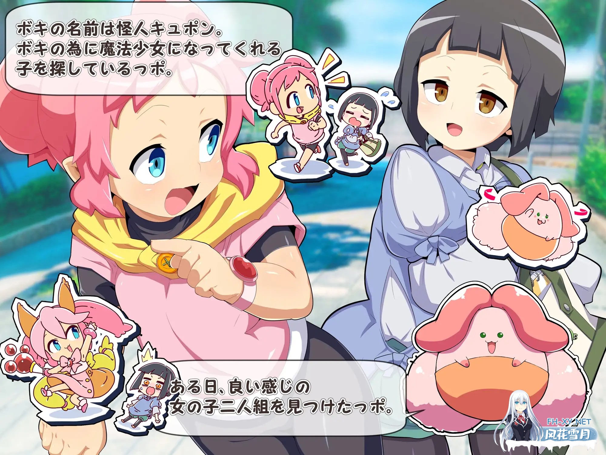 [拔作ADV/恶堕/AI汉化/魔法少女/萝莉][RJ01245058/みどりノひばかり社团]魔法少女！可可&佩尔 ～丘胖的观察日记～/魔法少女!ココ&ベル 〜キュポンの...-11.jpg