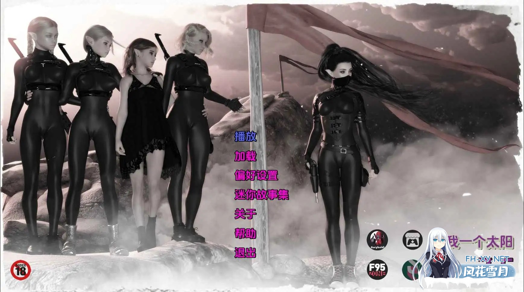 [SLG/汉化/动态/3D/更新]给我一个太阳/Give Me a Sun[Ver7.5][PC+安卓/8.48G]-2.jpg