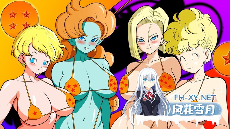 [同人SLG/动态/3D/更新/汉化]混合冒险/Doragon Boll: Hybrid Eroventures[Ver0.2.0][PC+安卓/535M]-1.jpg