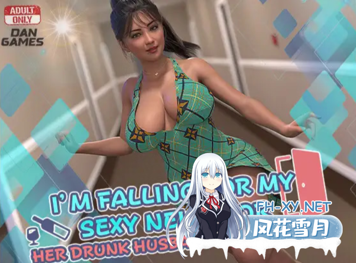 [RPG/3D/动态/汉化]我爱上了我的性感邻居：而她那酗酒的丈夫却一无所知/I’m Falling for My Sexy Neighbor: And Her Drunk Husband Has No Clue[PC/1.70G]-6.png