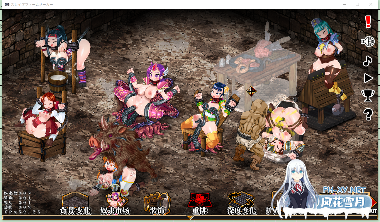 PC[像素动态模拟经营SLG]奴隶农场制造者 ～打造肉奴隶牧场官中[650M]-6.png