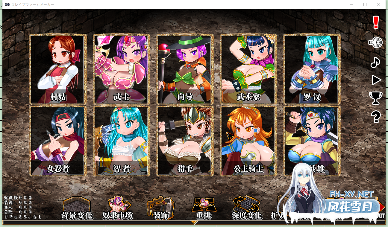 PC[像素动态模拟经营SLG]奴隶农场制造者 ～打造肉奴隶牧场官中[650M]-5.png