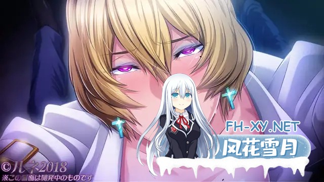 [ADV/AI汉化/CV/口交/中出/多P][VJ012166/ルネ]冥刻学园 胎动篇“拜托了……希望医生的精液能救我们!/冥刻學園 胎動編 「お願いします…先生の精液で...-8.jpg