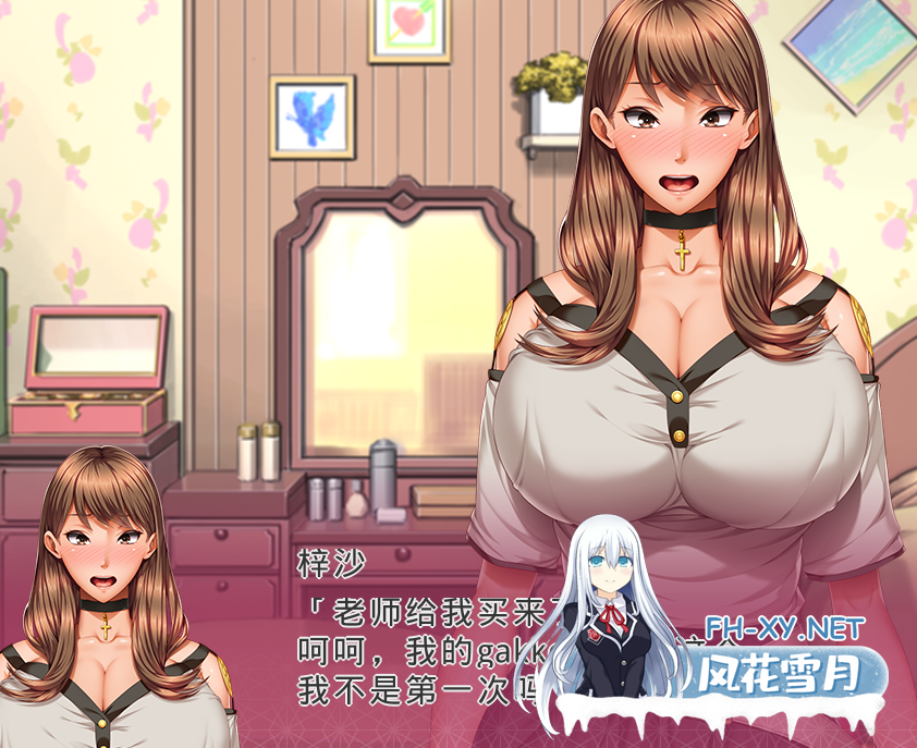 PC推荐[催眠调教肉感熟女拔作ADV]家庭教师X催眠~絶対従順！对JK巨乳母女妻を催眠 云汉化版 全CG+本子[5G]-5.png