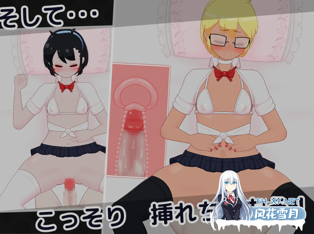 [互动SLG/AI汉化/全动态] 偷懒辣妹保健室摸摸乐 おサボりギャルおさわり保健室 v1.1 RenpyThief汉化 [300M/新作]-5.png