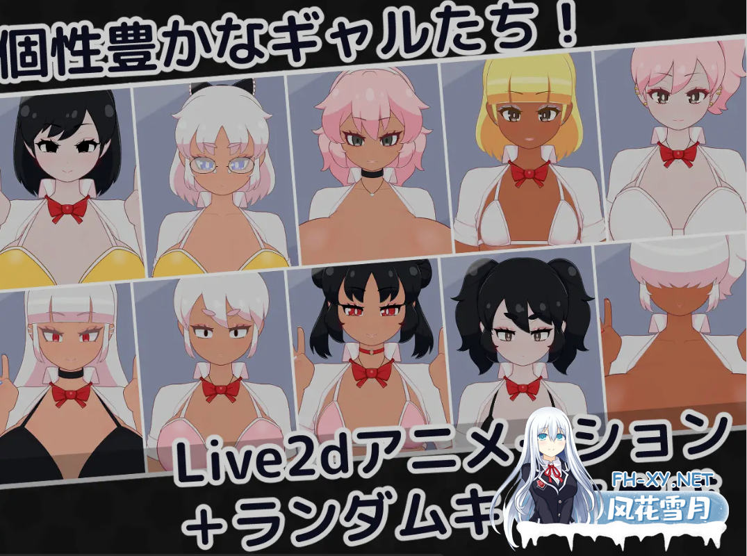 [互动SLG/AI汉化/全动态] 偷懒辣妹保健室摸摸乐 おサボりギャルおさわり保健室 v1.1 RenpyThief汉化 [300M/新作]-6.png