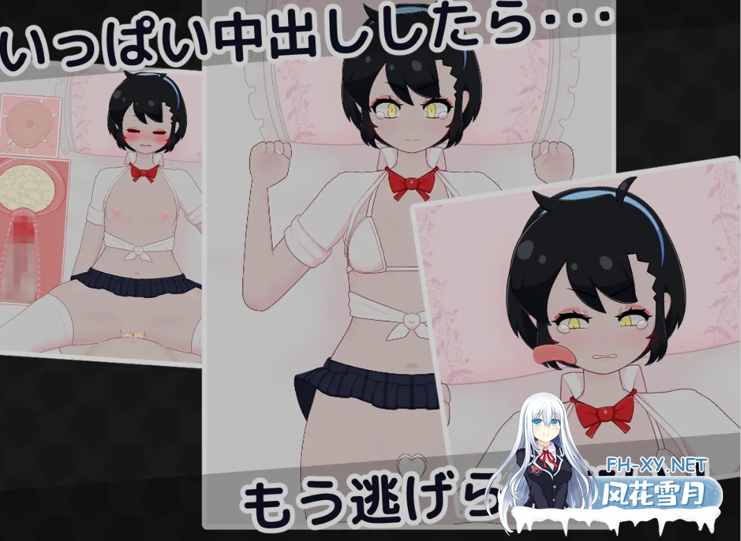 [互动SLG/AI汉化/全动态] 偷懒辣妹保健室摸摸乐 おサボりギャルおさわり保健室 v1.1 RenpyThief汉化 [300M/新作]-7.png