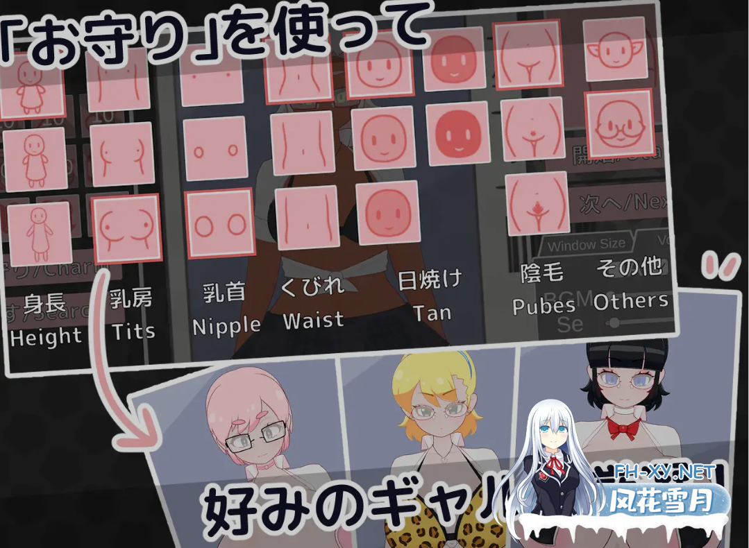 [互动SLG/AI汉化/全动态] 偷懒辣妹保健室摸摸乐 おサボりギャルおさわり保健室 v1.1 RenpyThief汉化 [300M/新作]-8.png