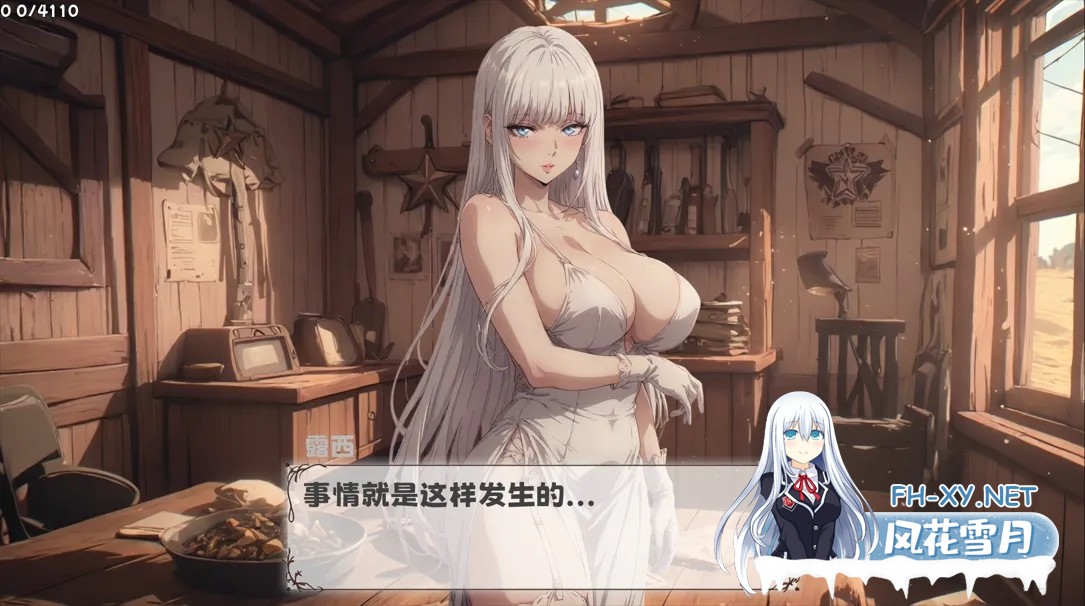 [SLG/官中/动态/PC]又来了!?警长的变态正义 官方中文步兵版[1.03G]-7.jpg