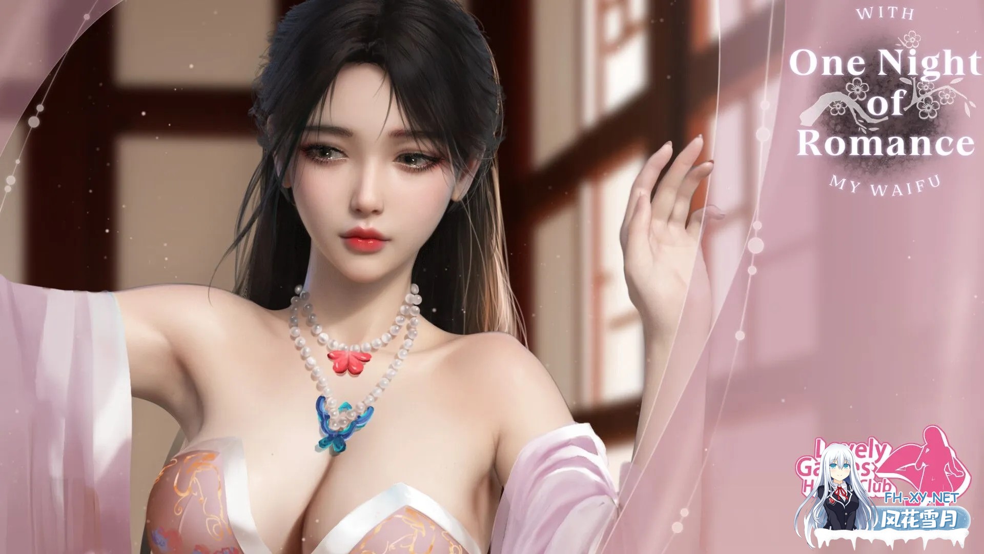 [国风SLG/官中/步兵/PC]一夜风流 官方中文步兵版[2.34G]-8.jpg