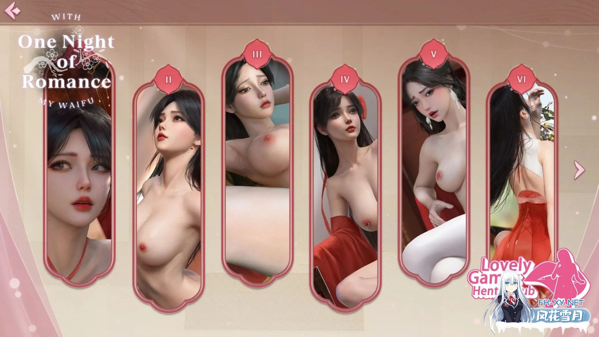 [国风SLG/官中/步兵/PC]一夜风流 官方中文步兵版[2.34G]-9.jpg