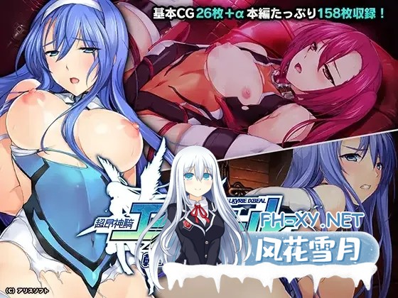 [恶堕ADV/汉化/NTR/步兵/PC]超昂神骑圣剑 超昂神騎エクシール AI汉化版+无码补丁+全CG存档[3.46G]-5.jpg