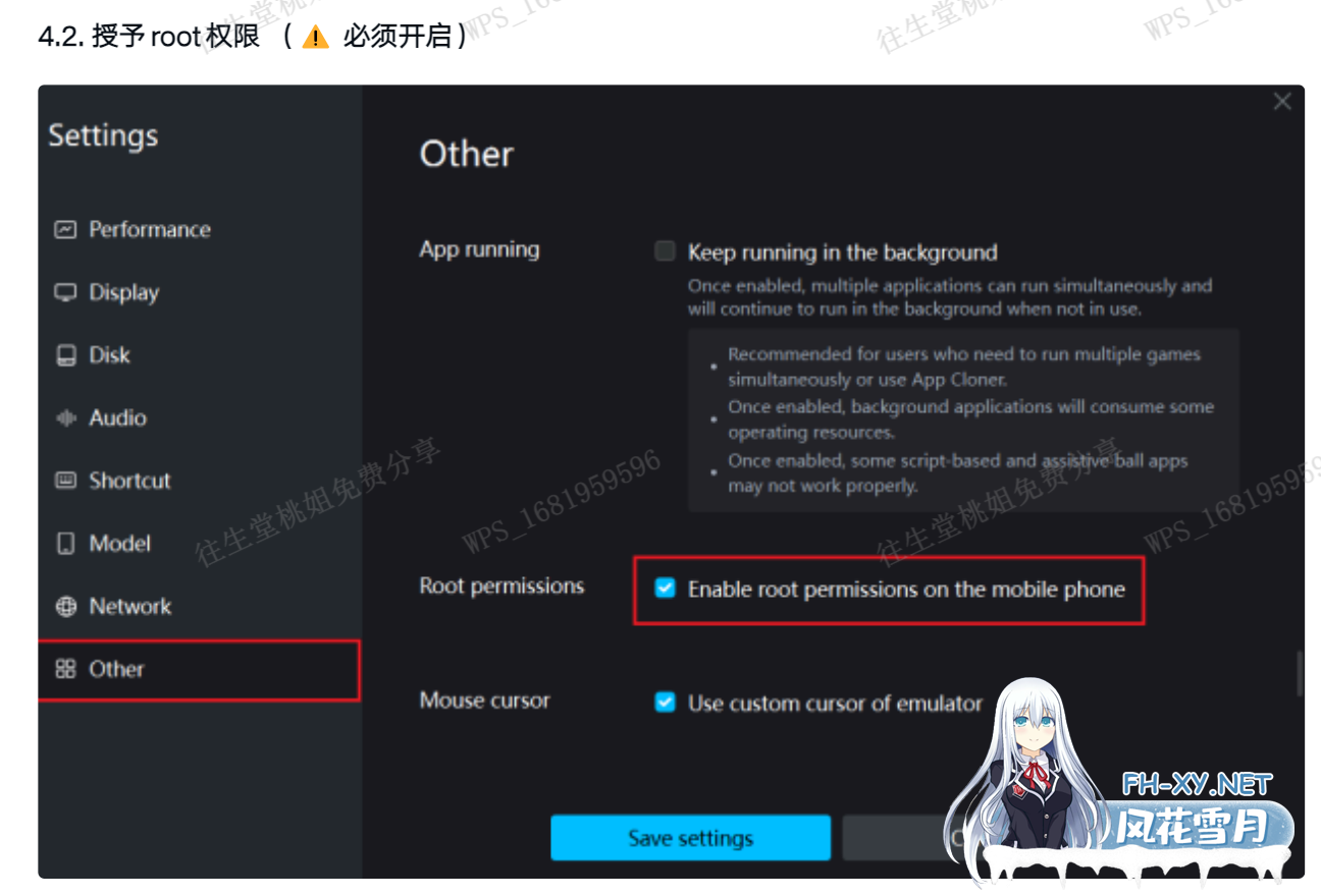 [二游破解/中文] 蔚蓝档案 Ver1.59 本地中文一键端 天机阁8月更新版 [带GM指令] [5G/更新]-6.png