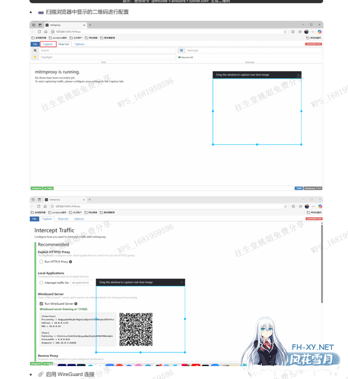 [二游破解/中文] 蔚蓝档案 Ver1.59 本地中文一键端 天机阁8月更新版 [带GM指令] [5G/更新]-12.png