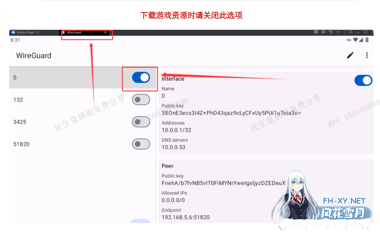[二游破解/中文] 蔚蓝档案 Ver1.59 本地中文一键端 天机阁8月更新版 [带GM指令] [5G/更新]-14.png