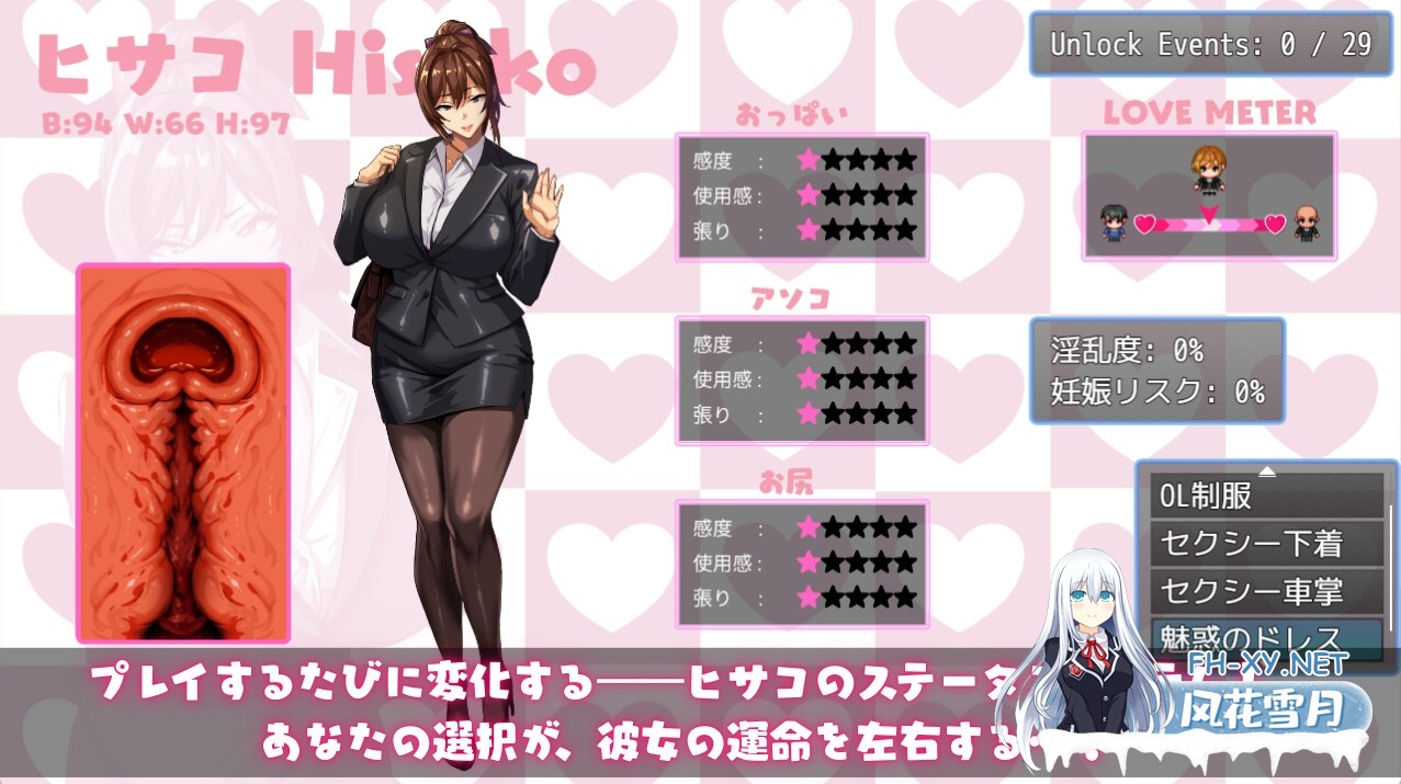 [SLG/官中]NTR猎人 ～久子的秘密～ NTRハンター ～久子の秘密～ V1.2 官方中文步兵版[PC/550M]-6.jpg