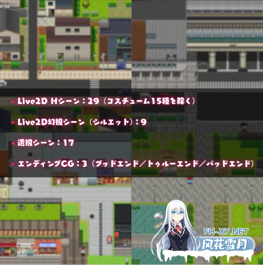 [SLG/官中]NTR猎人 ～久子的秘密～ NTRハンター ～久子の秘密～ V1.2 官方中文步兵版[PC/550M]-8.jpg