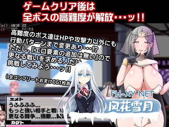 [ACT/汉化]变化与不堪的边界线 -侮挫魔2-/変化と無様のフロンティア -侮挫魔2- AI汉化版[PC/260M]-8.jpg