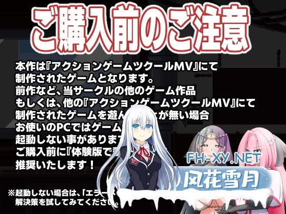 [ACT/汉化]变化与不堪的边界线 -侮挫魔2-/変化と無様のフロンティア -侮挫魔2- AI汉化版[PC/260M]-9.jpg