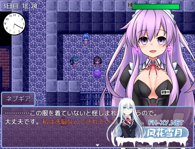 [RPG/官中]女神涅普姬雅与与女仆庄园/女神ネプギアとメイド屋敷 v2.0 [PC+安卓/200M]-5.jpg