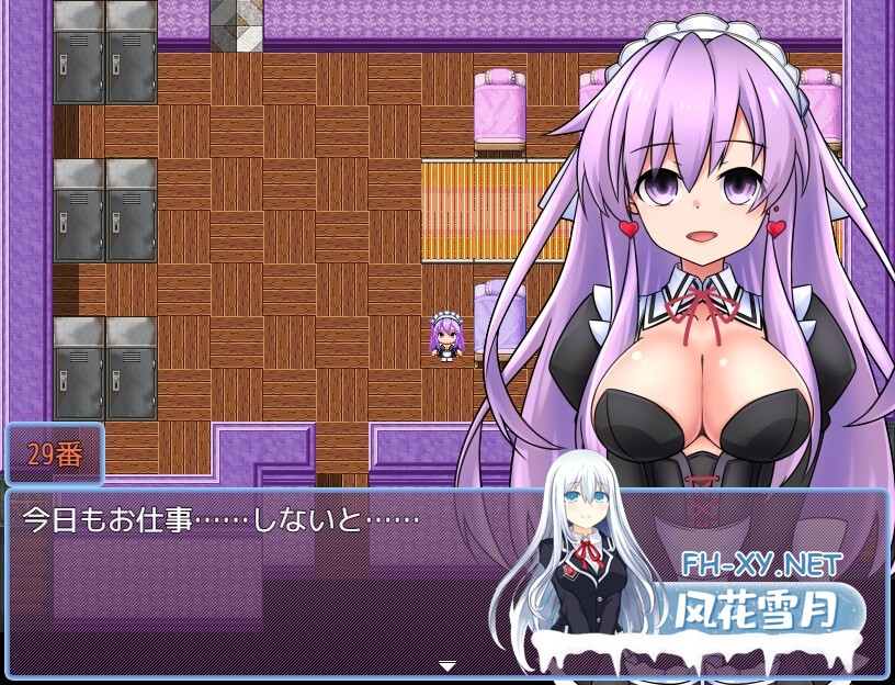 [RPG/官中]女神涅普姬雅与与女仆庄园/女神ネプギアとメイド屋敷 v2.0 [PC+安卓/200M]-6.jpg