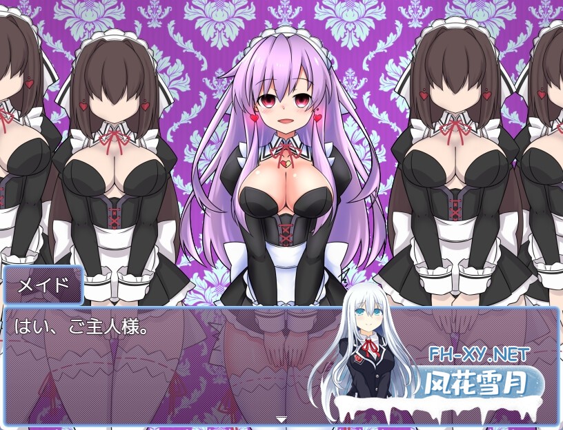 [RPG/官中]女神涅普姬雅与与女仆庄园/女神ネプギアとメイド屋敷 v2.0 [PC+安卓/200M]-7.jpg