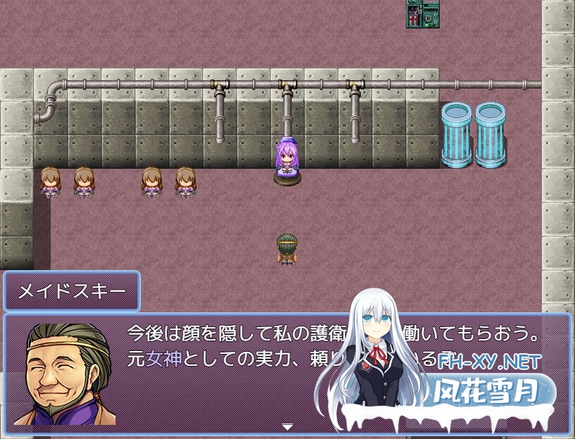 [RPG/官中]女神涅普姬雅与与女仆庄园/女神ネプギアとメイド屋敷 v2.0 [PC+安卓/200M]-8.jpg