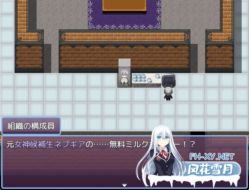 [RPG/官中]女神涅普姬雅与与女仆庄园/女神ネプギアとメイド屋敷 v2.0 [PC+安卓/200M]-10.jpg