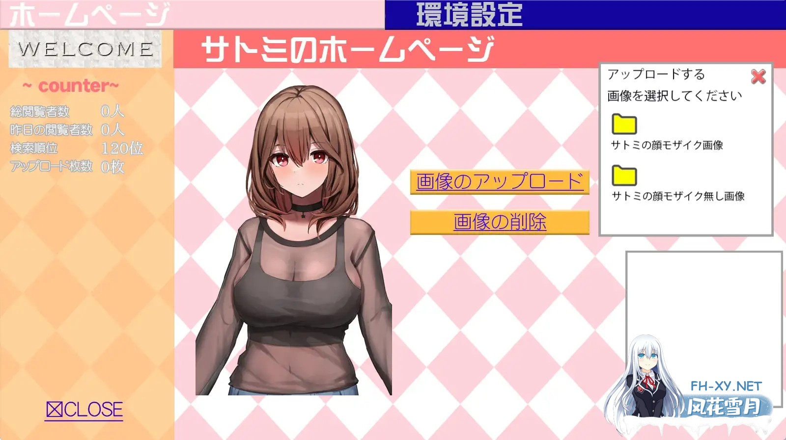 [SLG/SM/机翻+AI文本/小便/巨乳/自慰][RJ01178650/ピルメニコン社团]マル秘 冴えない上司育成の全記録[PC/1.2G]-6.jpg