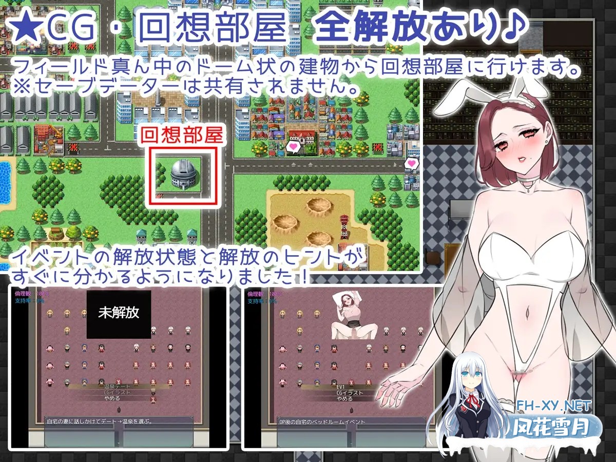 [RPG/AI汉化/NTR/中出/怀孕/人妻][RJ01165558/みるくせーき社团]NTR法~被共享的国民妻子 /NTRhou～国民の妻はシェアされる[PC/815M]-6.jpg