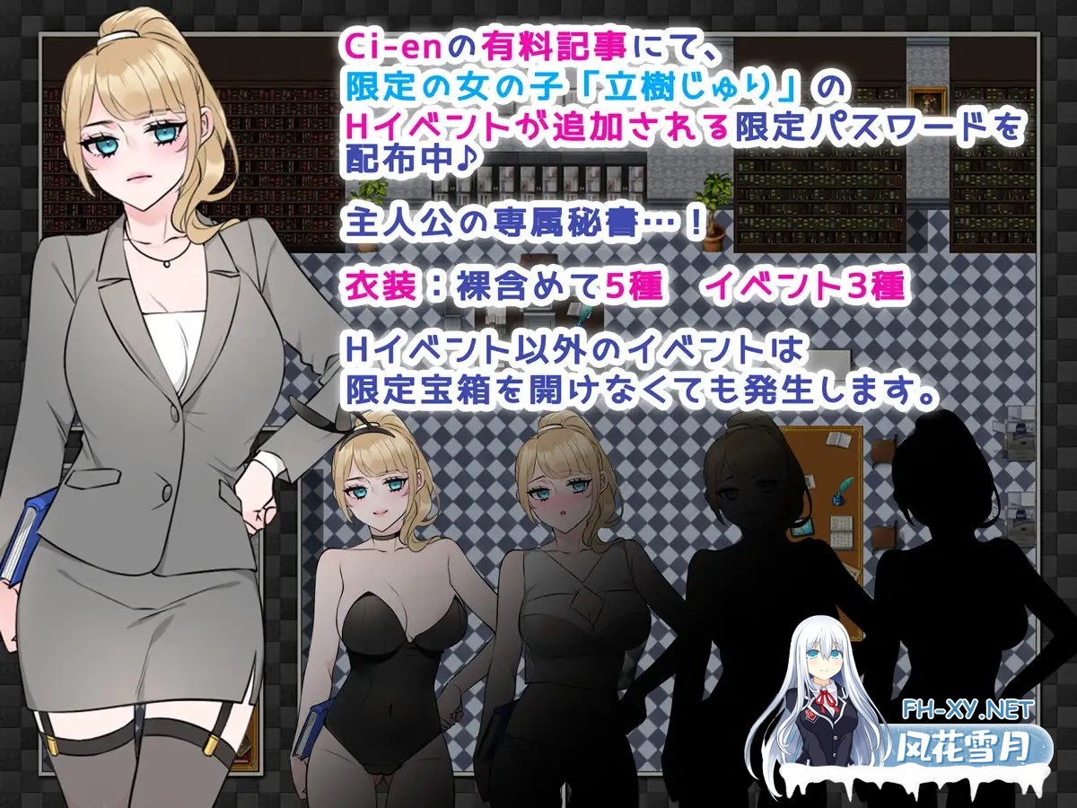 [RPG/AI汉化/NTR/中出/怀孕/人妻][RJ01165558/みるくせーき社团]NTR法~被共享的国民妻子 /NTRhou～国民の妻はシェアされる[PC/815M]-7.jpg