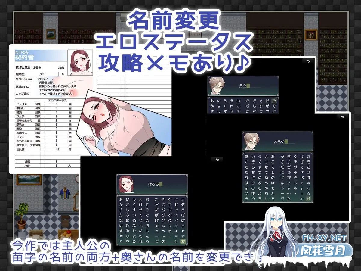 [RPG/AI汉化/NTR/中出/怀孕/人妻][RJ01165558/みるくせーき社团]NTR法~被共享的国民妻子 /NTRhou～国民の妻はシェアされる[PC/815M]-8.jpg