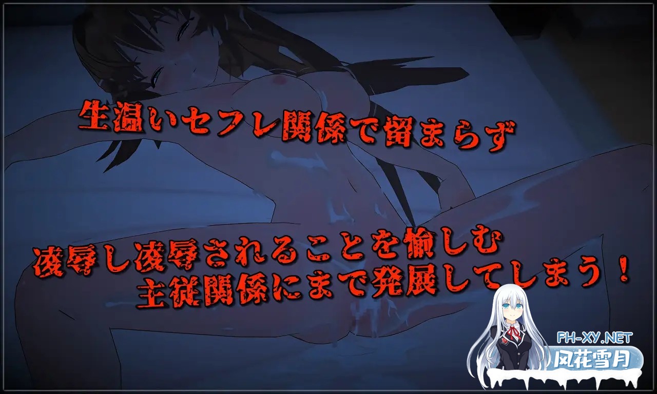 [RPG/机翻+AI文本/人妻/NTR/羞辱/淫乱/露出/多P][RJ388458/唐揚げトマト社团]弄脏 正因为珍贵才要NTR贞洁加以玷污/DIRTYING 愛しいからこそ寝取って穢す...-9.jpg