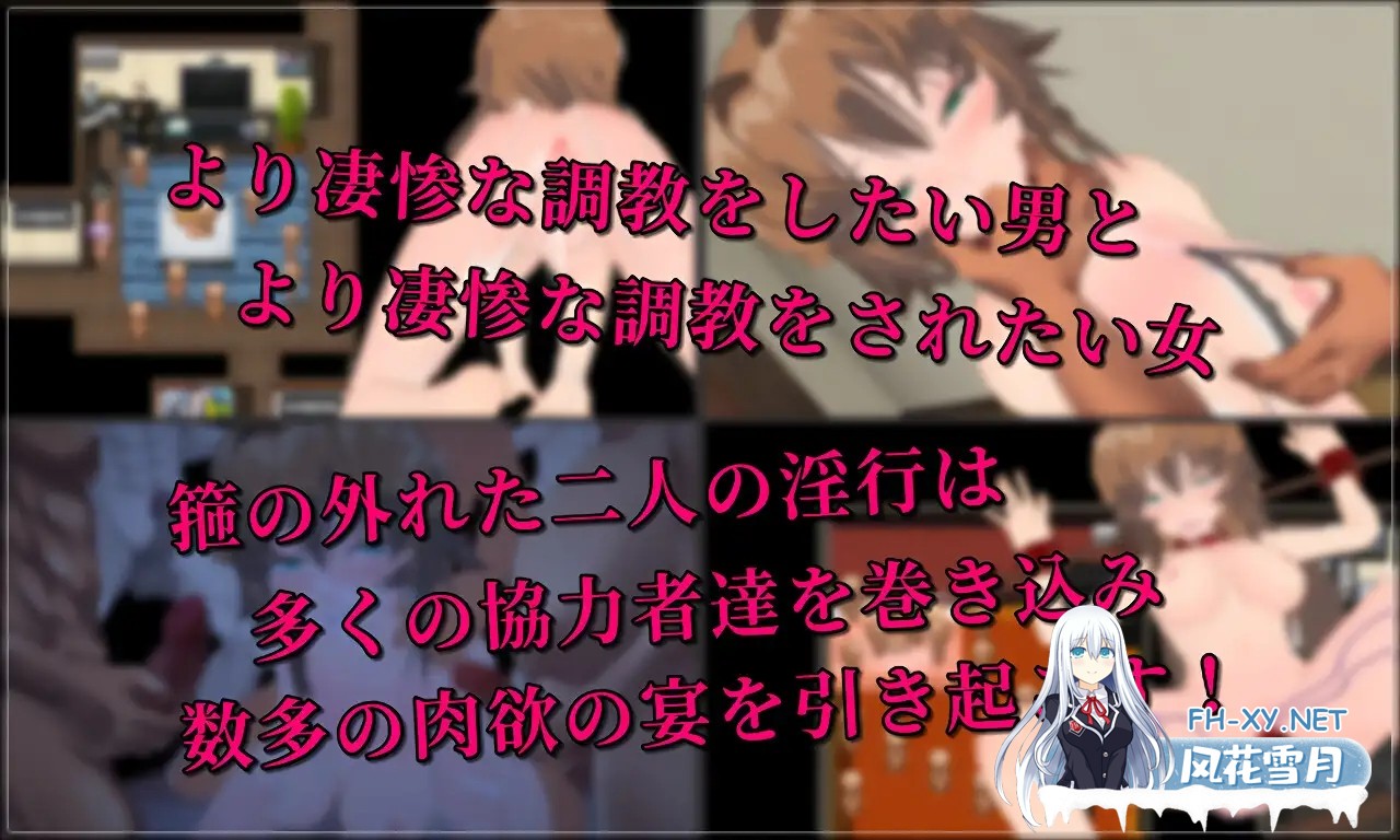 [RPG/机翻+AI文本/人妻/NTR/羞辱/淫乱/露出/多P][RJ388458/唐揚げトマト社团]弄脏 正因为珍贵才要NTR贞洁加以玷污/DIRTYING 愛しいからこそ寝取って穢す...-10.jpg