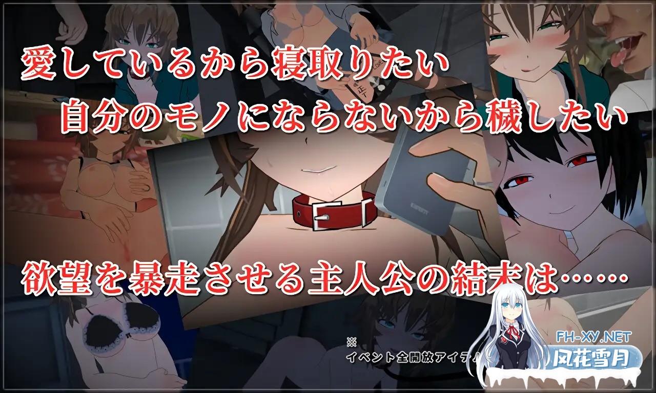 [RPG/机翻+AI文本/人妻/NTR/羞辱/淫乱/露出/多P][RJ388458/唐揚げトマト社团]弄脏 正因为珍贵才要NTR贞洁加以玷污/DIRTYING 愛しいからこそ寝取って穢す...-11.jpg