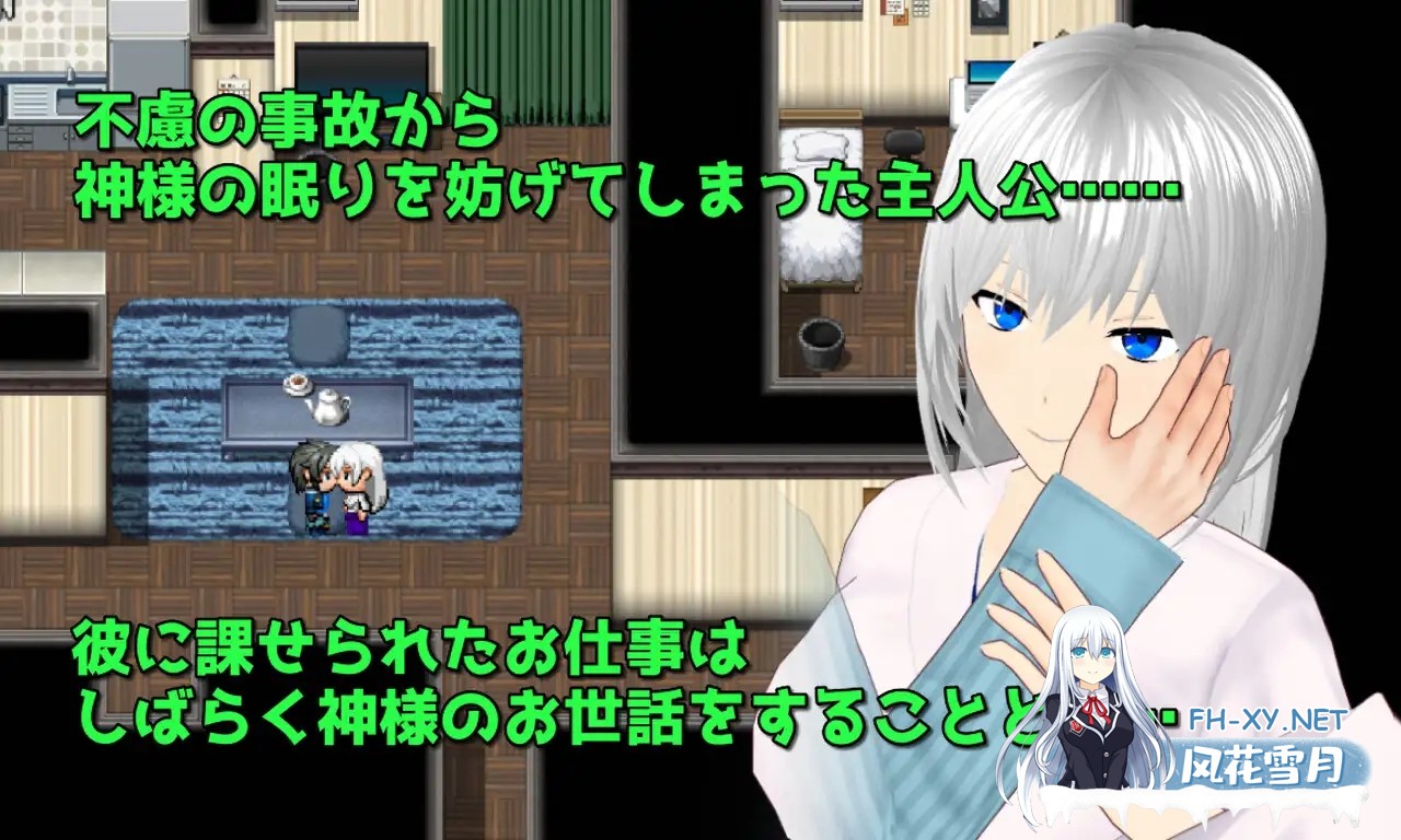 [RPG/机翻+AI文本/淫语/羞辱/露出][RJ01007875/唐揚げトマト社团]雪之～雪神大人稍事休息～/Snowy ～雪神様の一休み～[PC/1.70G]-7.jpg