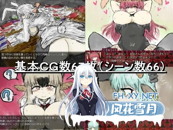 [RPG/AI汉化/萝莉/魔物娘/强X/骨科][RJ237469/イニミニマニモ?社团]黑魂童话世界~/BLACKSOULS Ⅱ[Ver.4.4+全DLC][PC/2.4G]-9.jpg