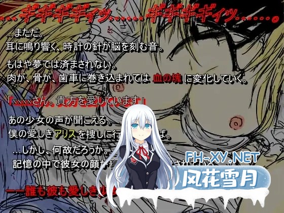 [RPG/AI汉化/萝莉/魔物娘/强X/骨科][RJ237469/イニミニマニモ?社团]黑魂童话世界~/BLACKSOULS Ⅱ[Ver.4.4+全DLC][PC/2.4G]-12.jpg